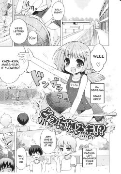 Page 44 of Tsuntsun Shichau Otoshigoro