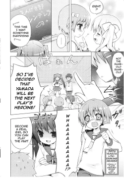 Page 99 of Tsuntsun Shichau Otoshigoro