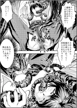 Page 16 of FallenXXangeL4 Inka no Ai Gekan