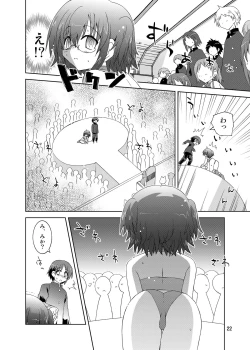 Page 22 of Suihei Kiki no "Mika ni Mikahara - Remake"