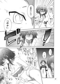 Page 27 of Suihei Kiki no "Mika ni Mikahara - Remake"