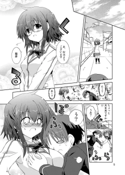 Page 5 of Suihei Kiki no "Mika ni Mikahara - Remake"
