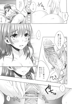 Page 29 of Nenechichi Soushuuhen