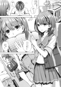 Page 35 of Nenechichi Soushuuhen