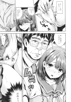 Page 37 of Nenechichi Soushuuhen