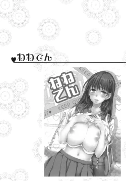 Page 4 of Nenechichi Soushuuhen