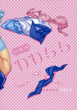 Page 51 of Nenechichi Soushuuhen