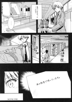 Page 15 of Tenjou no Ao