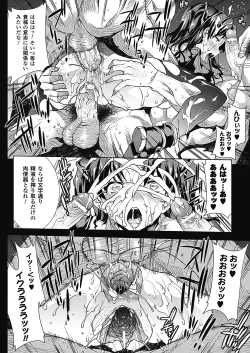 Page 109 of PandraII