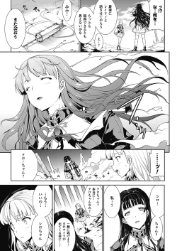 Page 116 of PandraII