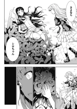 Page 119 of PandraII