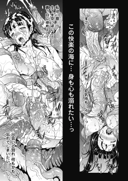 Page 128 of PandraII