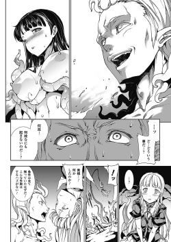 Page 143 of PandraII