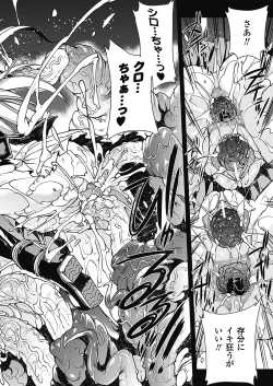 Page 155 of PandraII