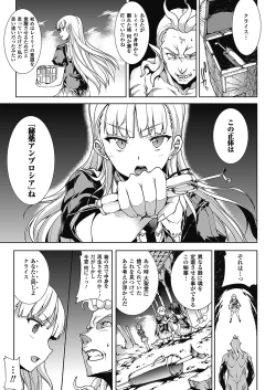 Page 164 of PandraII