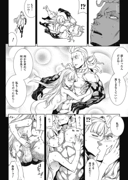 Page 171 of PandraII