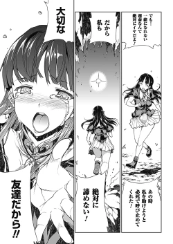 Page 190 of PandraII