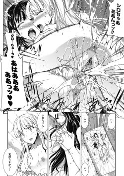 Page 207 of PandraII