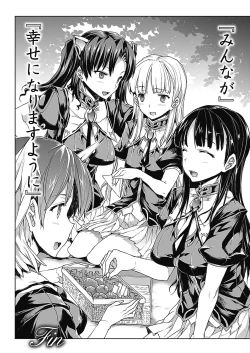 Page 221 of PandraII