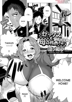 Page 1 of Sex mo Haha no Tsutome desu! | Having Sex With Her Son Is Also A Mother's Duty!