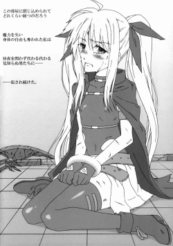 Page 2 of CHAINED WORLD