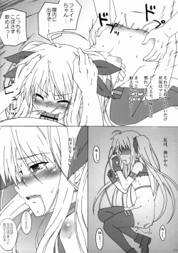 Page 4 of CHAINED WORLD