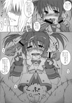 Page 6 of CHAINED WORLD