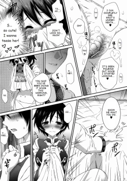 Page 12 of Himitsu no Rikuson-chan