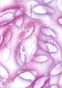 Page 6 of Watashi wa Anata no Katawara ni Itai