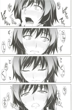 Page 33 of Ouka Chiru!