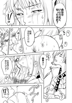 Page 11 of Primal Light