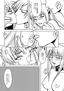 Page 7 of Primal Light