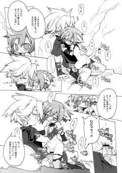 Page 13 of ZEALOT ON BLADE