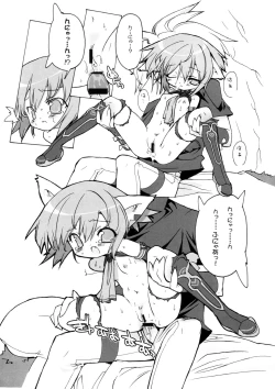 Page 15 of ZEALOT ON BLADE