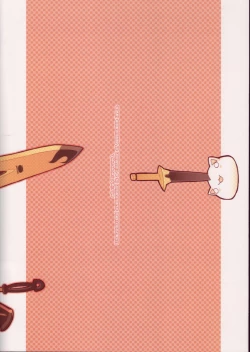 Page 26 of ZEALOT ON BLADE