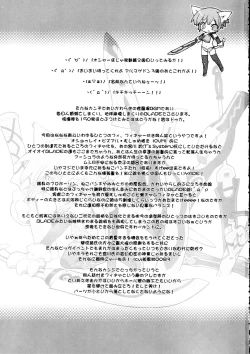 Page 2 of ZEALOT ON BLADE