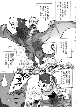 Page 4 of ZEALOT ON BLADE