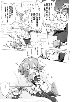 Page 7 of ZEALOT ON BLADE