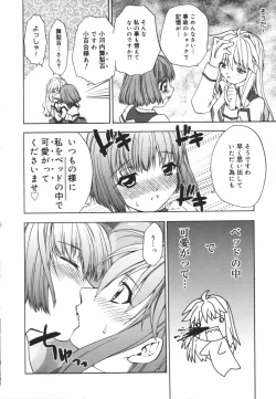 Page 10 of Girl's Heaven!