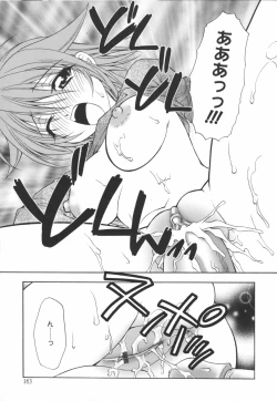 Page 162 of Girl's Heaven!