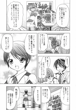 Page 53 of Girl's Heaven!