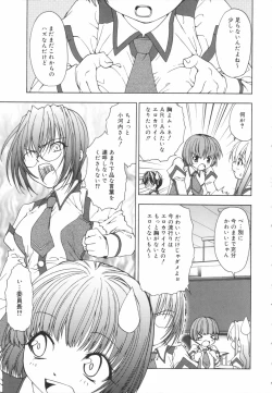 Page 69 of Girl's Heaven!