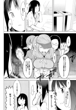 Page 122 of COMIC Purumelo 2010-01