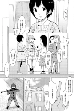 Page 125 of COMIC Purumelo 2010-01