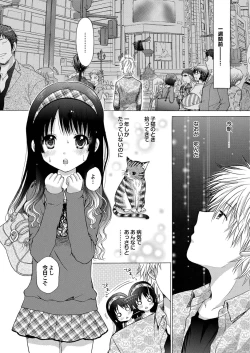 Page 12 of COMIC Purumelo 2010-01