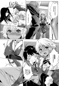 Page 54 of COMIC Purumelo 2010-01