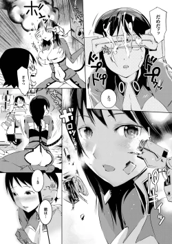 Page 72 of COMIC Purumelo 2010-01