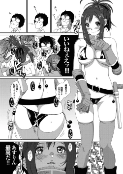 Page 14 of COMIC Purumelo 2010-02