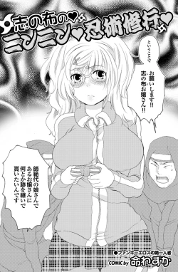 Page 127 of COMIC Purumelo 2010-03