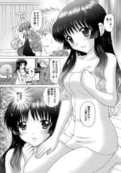 Page 12 of COMIC Purumelo 2010-03